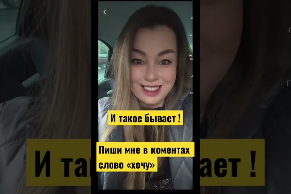 Как купить наркотик в кракен