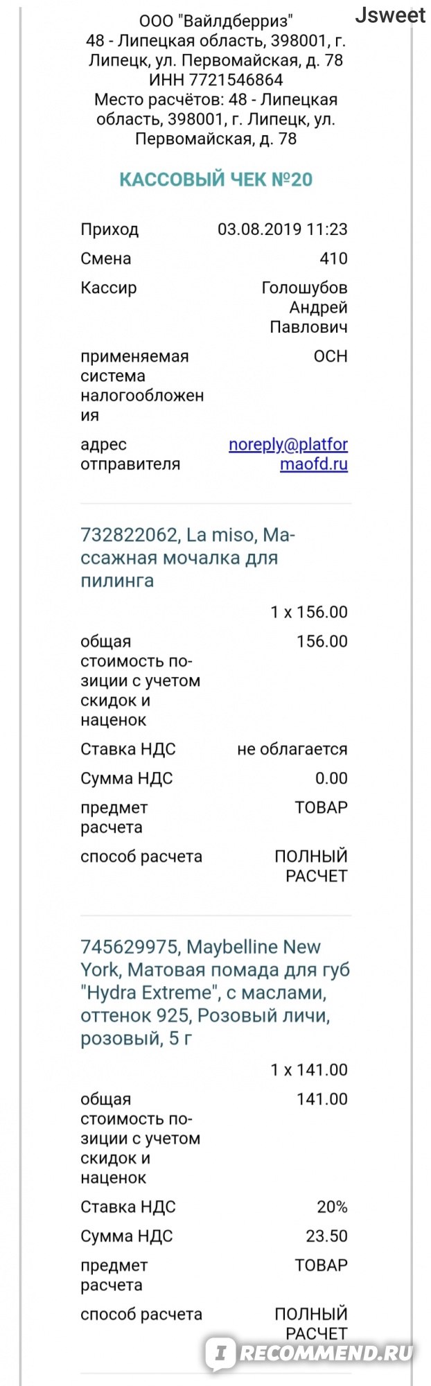 Как вывести деньги с kraken