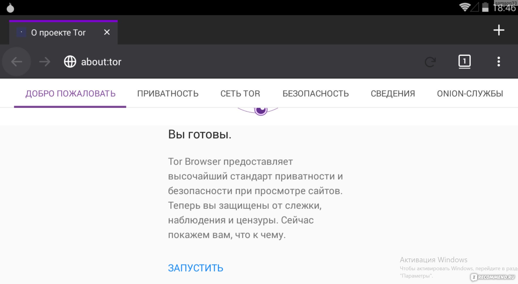Kraken официальные зеркала